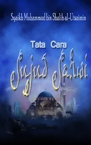 Tata Cara Sujud Sahwi screenshot 8