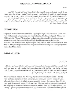Terjemahan Kitab Matan Taqrib screenshot 9