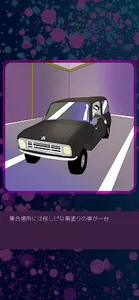 バチェラーパーティ脱出ゲーム〜リッチマンの婚活〜 screenshot 0