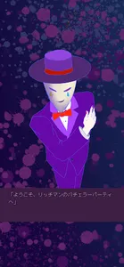 バチェラーパーティ脱出ゲーム〜リッチマンの婚活〜 screenshot 1