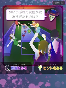 バチェラーパーティ脱出ゲーム〜リッチマンの婚活〜 screenshot 8