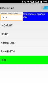 Kortes Terminal screenshot 0