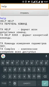 Kortes Terminal screenshot 1