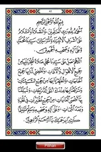 Surah Yaasin & Tahlil Arwah screenshot 5