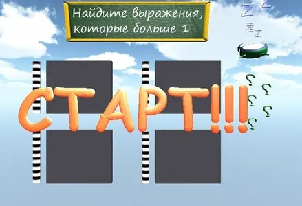 Быстрые тесты для взрыва мозга screenshot 9
