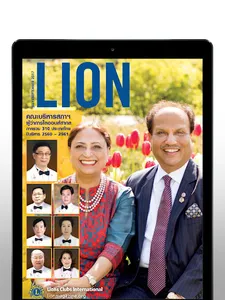 LION Magazine ประเทศไทย screenshot 0