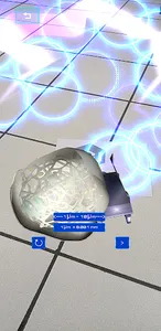 Lirm Carbono screenshot 6