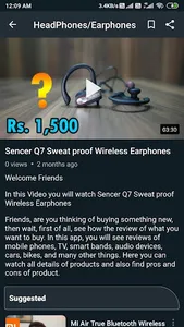 Gadget Reviews - Compare Price screenshot 12