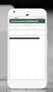 LM Academy screenshot 0
