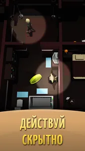 Greedy Goblin screenshot 9
