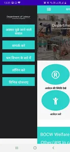 LDMS screenshot 2