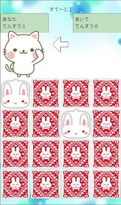 cat & rabbit concentration gam screenshot 1