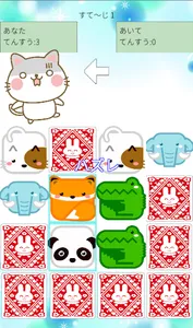 cat & rabbit concentration gam screenshot 3