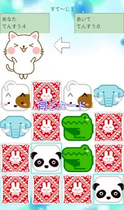 cat & rabbit concentration gam screenshot 4
