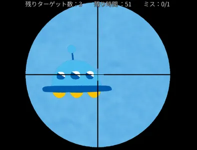 the sniper screenshot 1