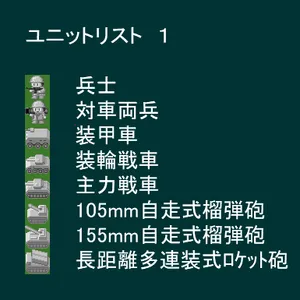 栃木ディフェンス screenshot 1
