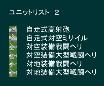 栃木ディフェンス screenshot 2