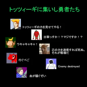 栃木ディフェンス screenshot 3