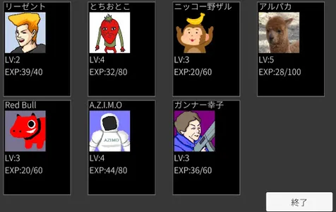栃木ディフェンス screenshot 6