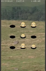 simple whack moles game screenshot 1