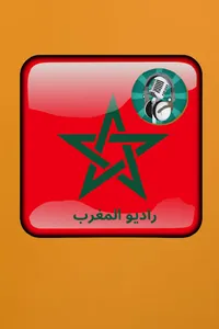 Marruecos Radio en directo app screenshot 4