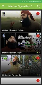 Asif Chishti Video Naats screenshot 5