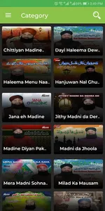 Asif Chishti Video Naats screenshot 6