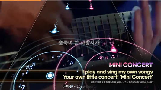 The Player : Play The K-POP screenshot 13
