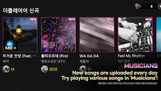 The Player : Play The K-POP screenshot 15