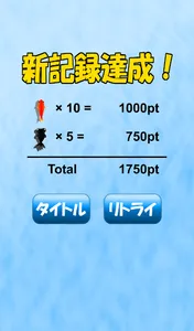 金魚すくい　定番ゲーム screenshot 3