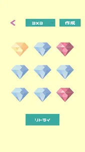 宝石パズルゲーム 可愛い宝石を揃えよう screenshot 1