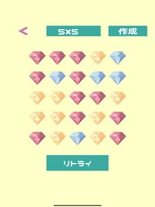 宝石パズルゲーム 可愛い宝石を揃えよう screenshot 10