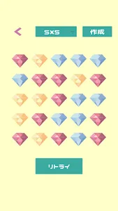 宝石パズルゲーム 可愛い宝石を揃えよう screenshot 6
