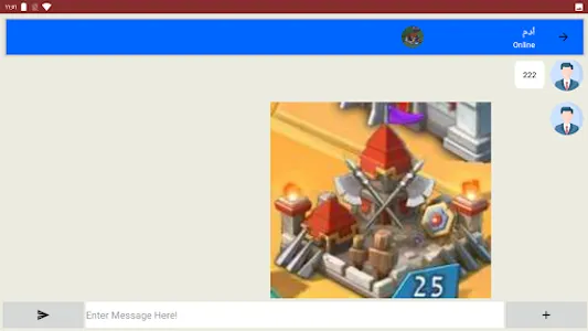 الطفل المفقود screenshot 21