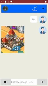 الطفل المفقود screenshot 5