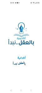 كتاب رحلة العشق screenshot 0