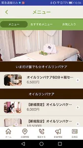 Lunon Total Beauty Salon screenshot 2
