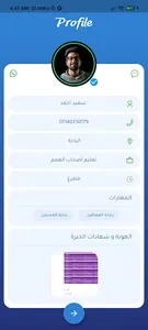 مُعين screenshot 0