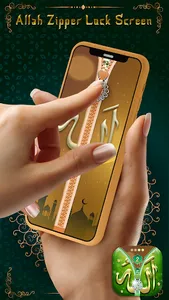 Allah Zipper Lock Screen HD screenshot 6