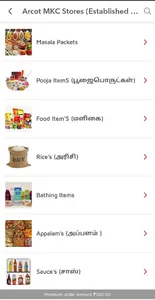 MKC Stores screenshot 2