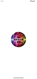 2000 滴答收音機 直播 screenshot 0