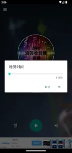 2000 滴答收音機 直播 screenshot 3