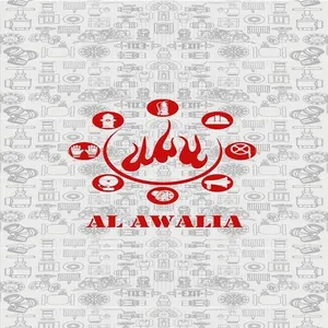 AL AWALIA screenshot 0