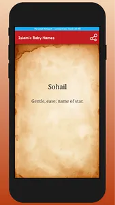 Islamic Baby Names screenshot 1