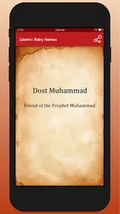 Islamic Baby Names screenshot 5