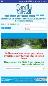 MTS Parivahan Sewa screenshot 2