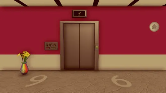 Open Doors screenshot 0