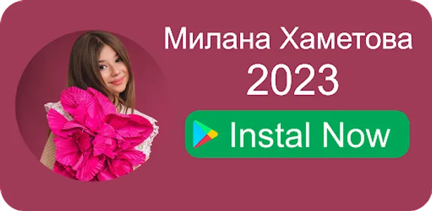 Milana Khametova Mp3 2023 screenshot 3