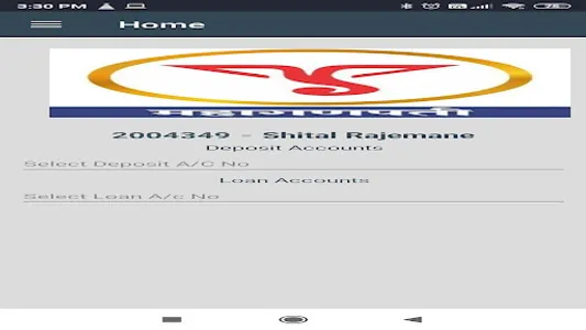 Mahaganpati Multistate App screenshot 0
