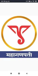 Mahaganpati Multistate App screenshot 2